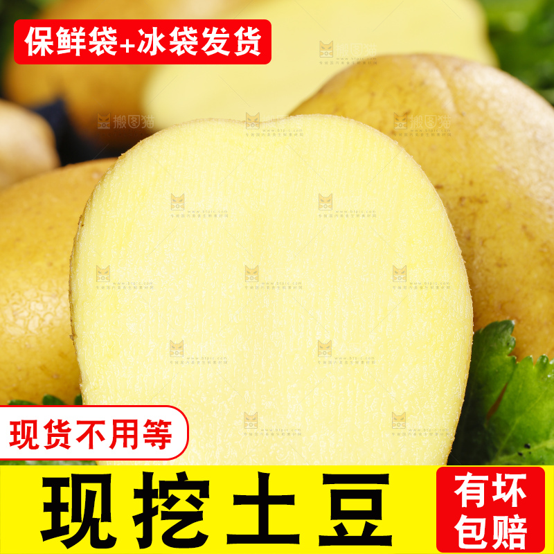 黑底上放着切开的黄皮土豆
