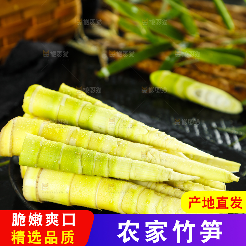 碟子里面放着剥皮的竹笋