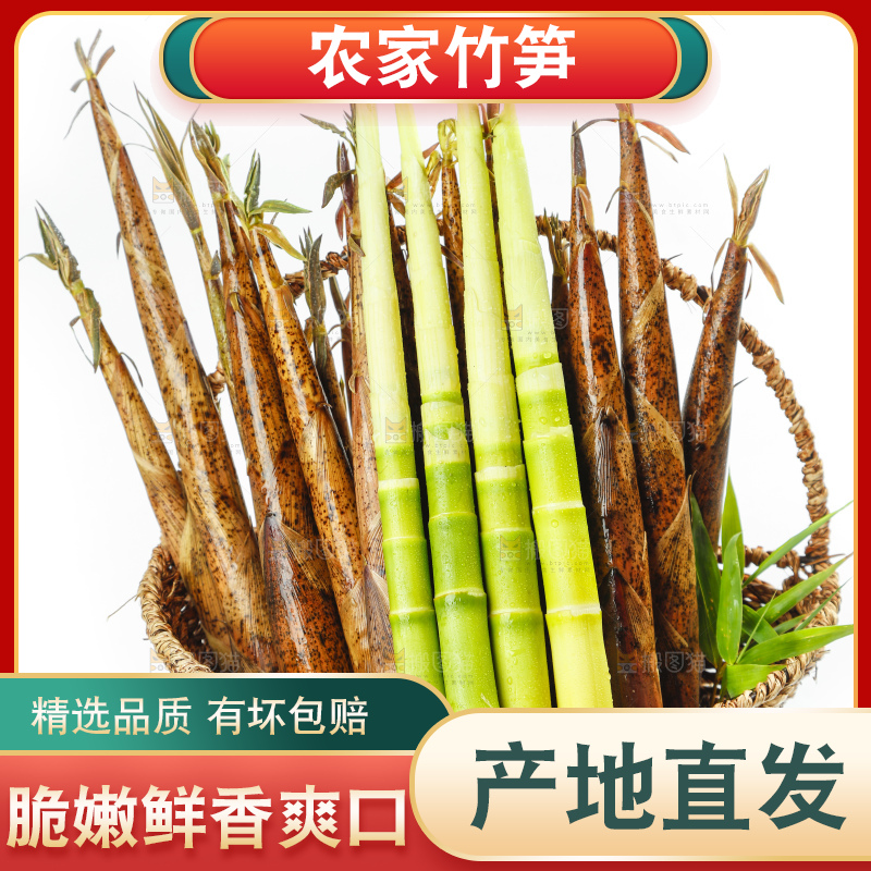 竹篮上放着剥皮的竹笋