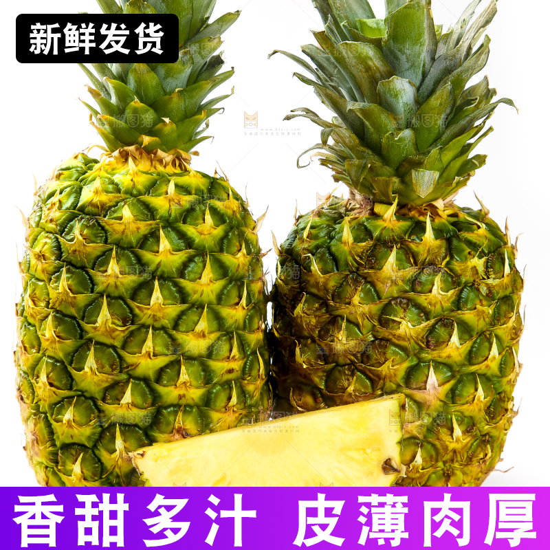 白底上放着新鲜凤梨