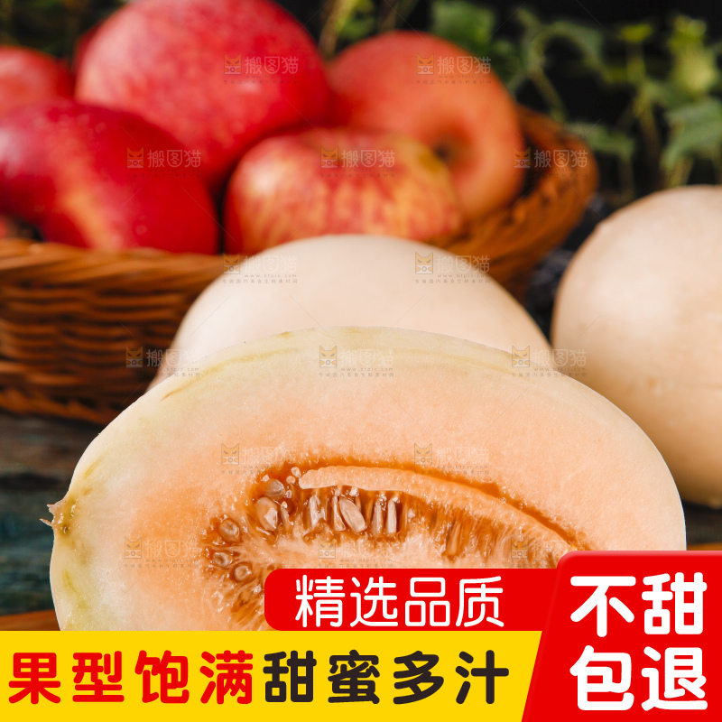 木板上放着陕西阎良甜瓜