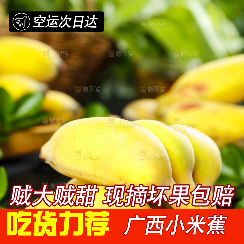 黑石板上放着苹果蕉