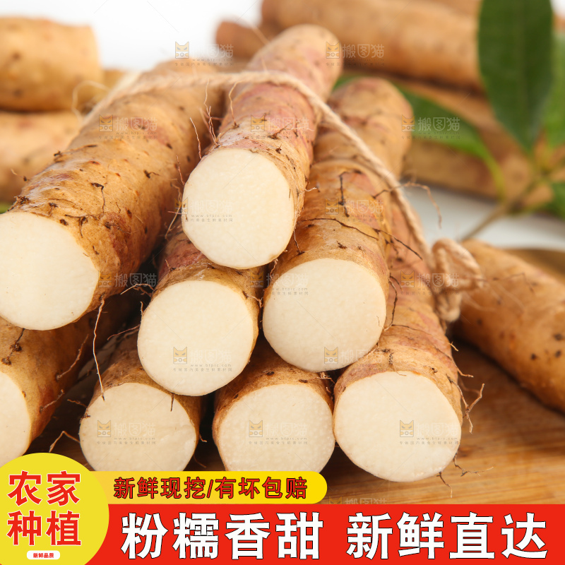 木底上堆放着山药