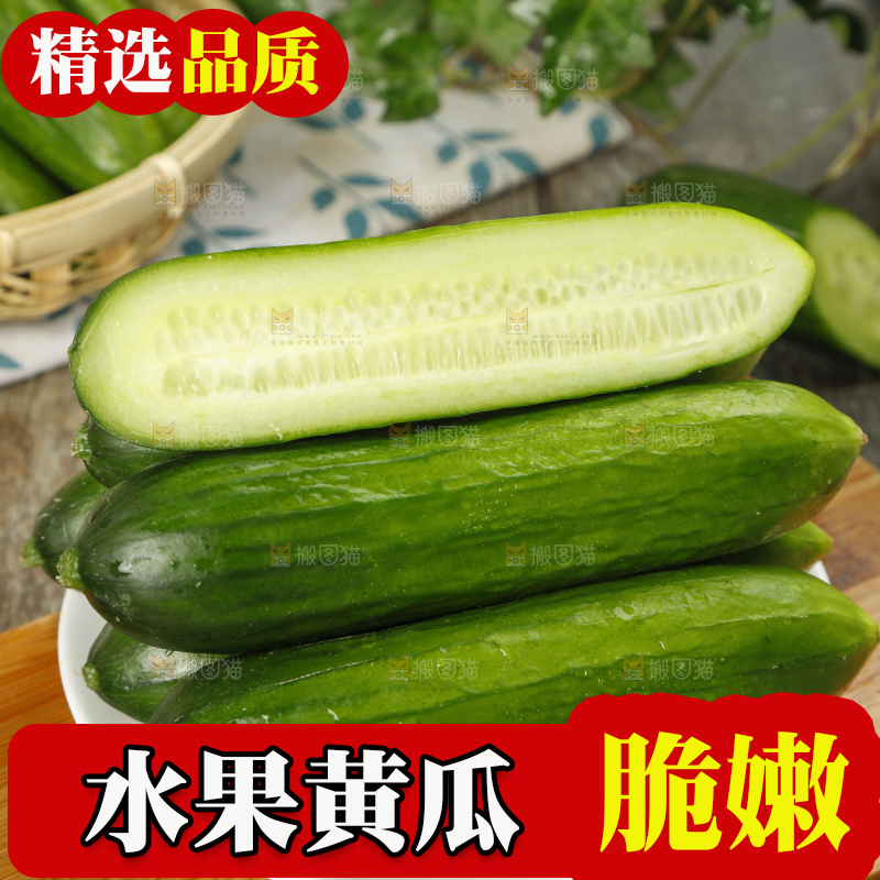木底上放着一盘新鲜小青瓜