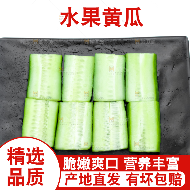 白底上放着一盘新鲜小青瓜