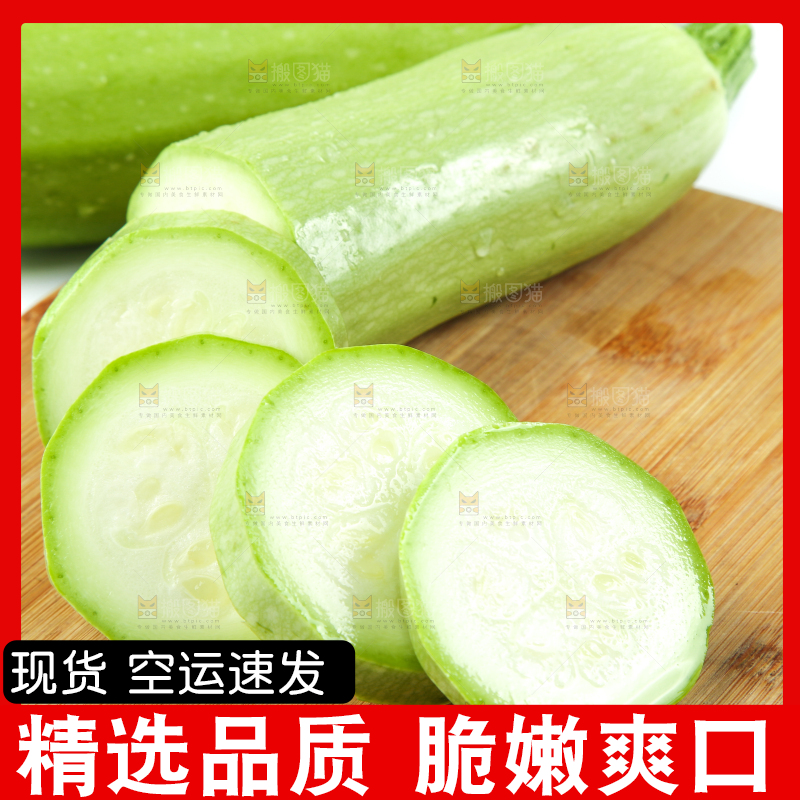 木底上的西葫芦