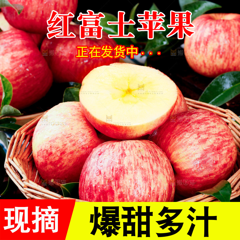 深底上摆放着切开的苹果