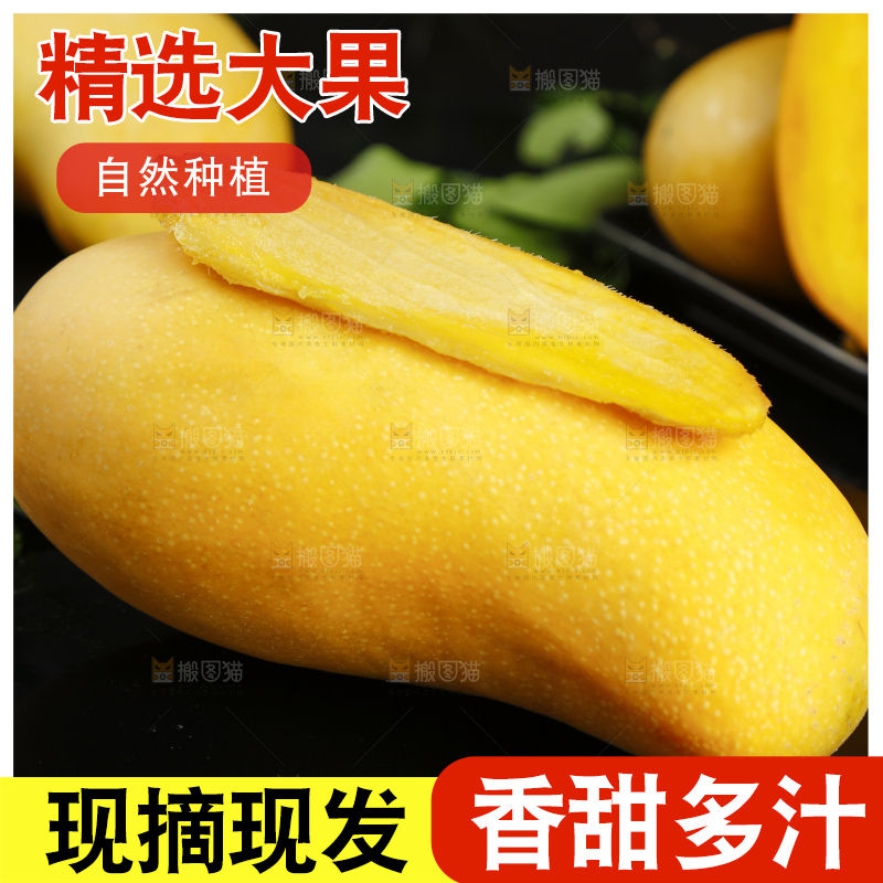 深底上的水仙芒果核