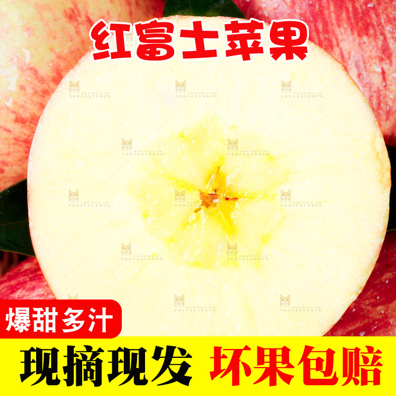 深底上摆放着切开的苹果