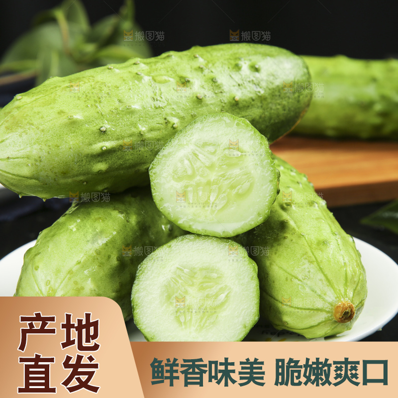 黑石板上放着一盘切开的山东旱黄瓜