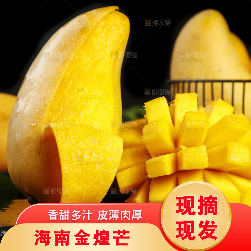 深底上放着剥皮的水仙芒果