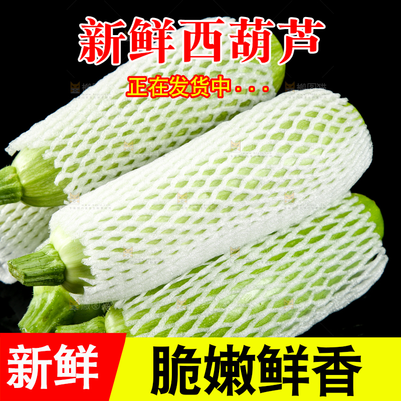 黑底上摆放着西葫芦