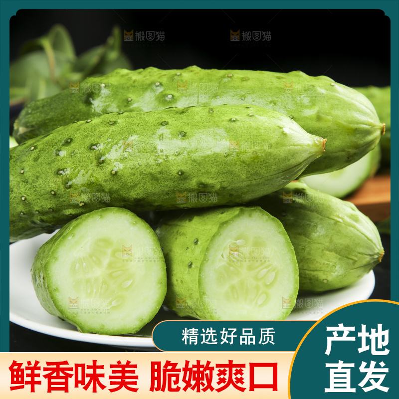 深底上放着一盘切开的水果黄瓜