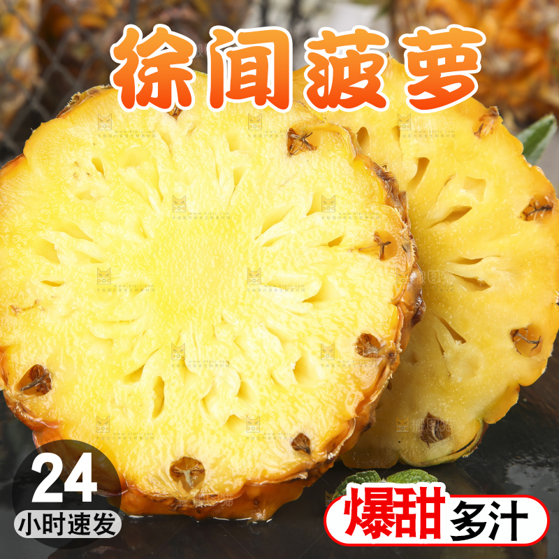 黑石板上切开的新鲜菠萝