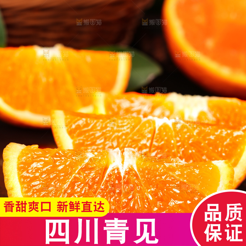 黑石板上摆放着青见柑橘