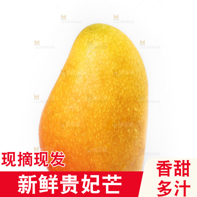 白底上放着新鲜的彩芒