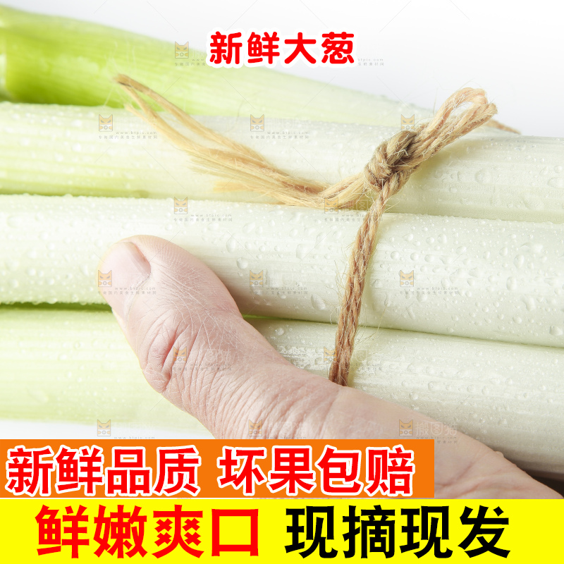 手里拿着一捆大捆