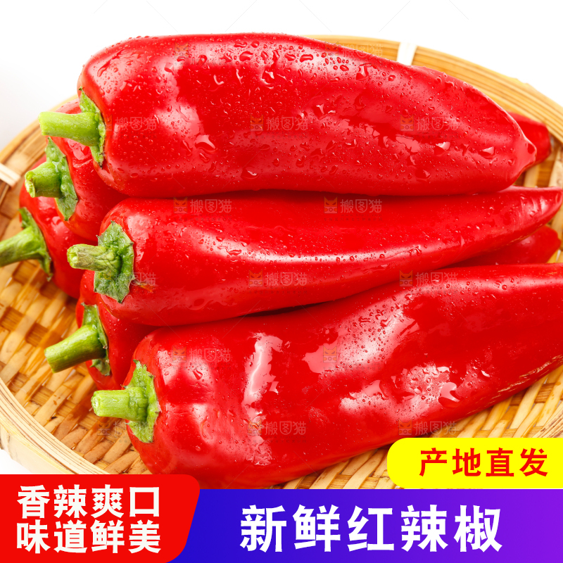 白底上的红菜椒
