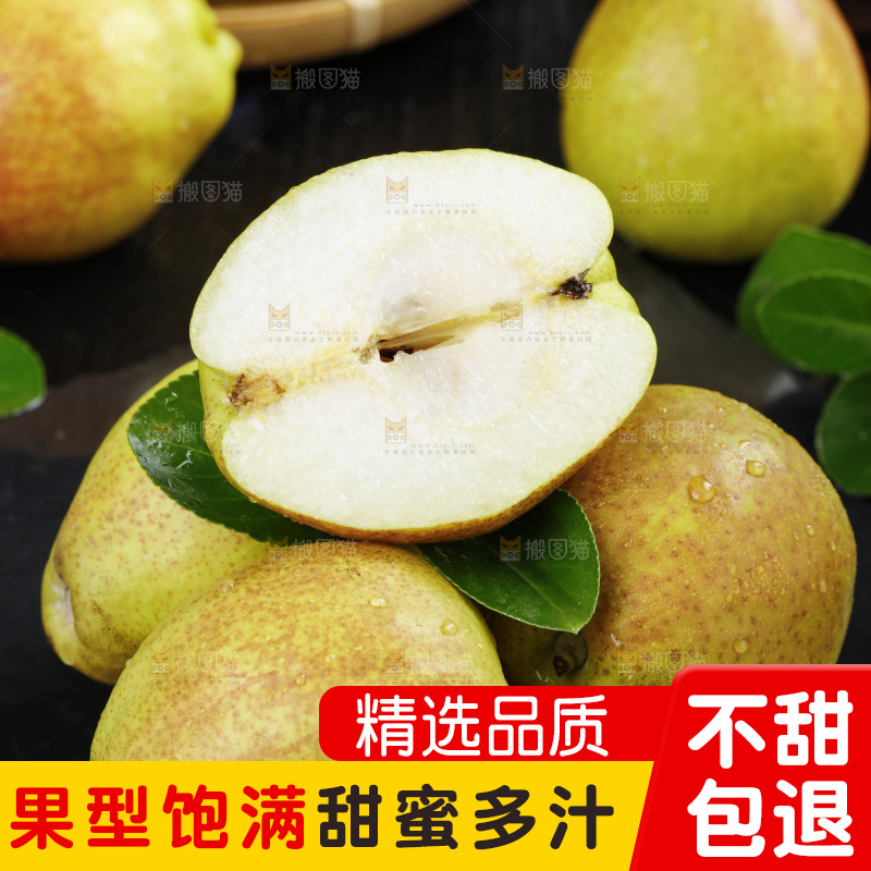 深底上放着切开的新鲜小香梨