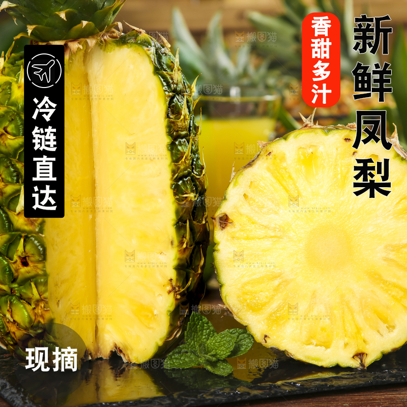 黑石板上切开的凤梨