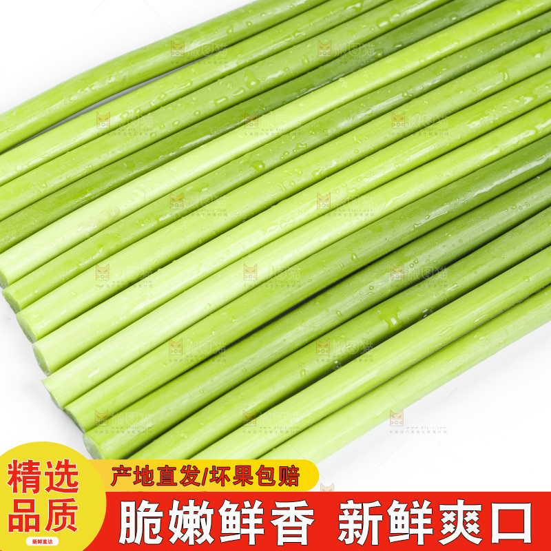 白底上放着蒜薹