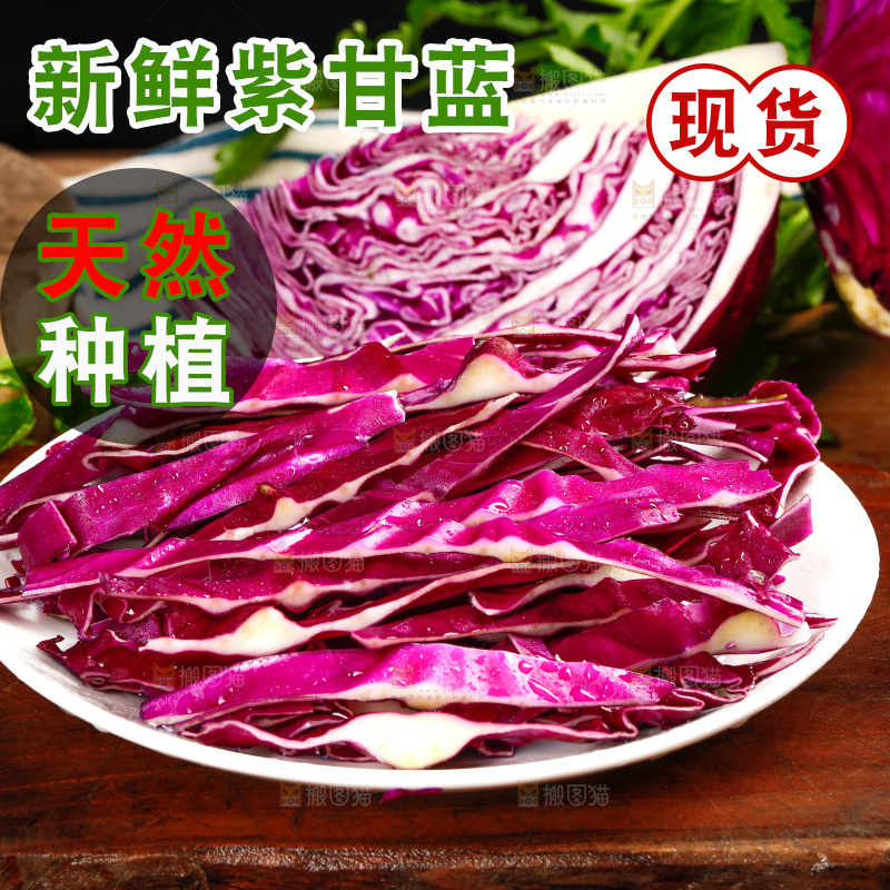 木底上的新鲜紫甘蓝