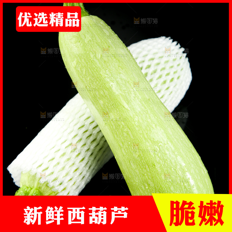 黑底上摆放着西葫芦