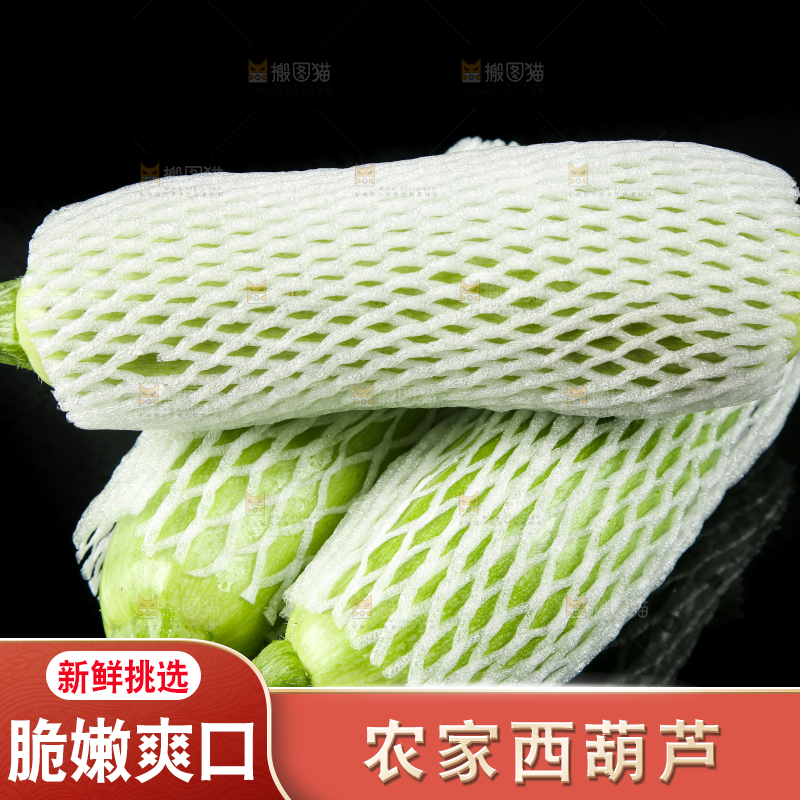 黑底上摆放着西葫芦