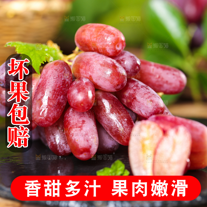木垫上放着切开的美人指葡萄