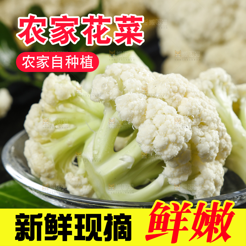 黑石板上的新鲜散菜花