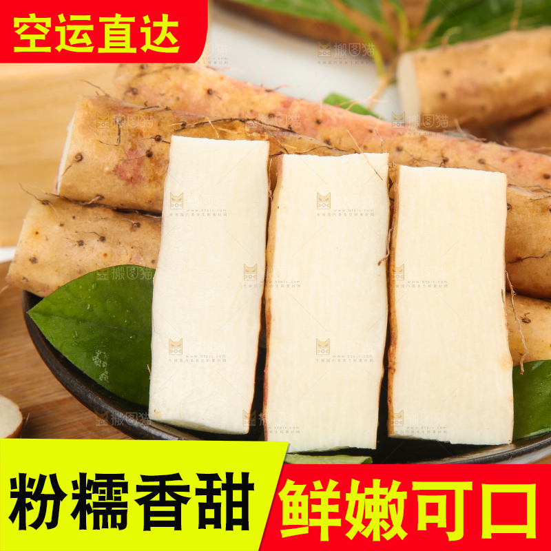 木底上堆放着山药