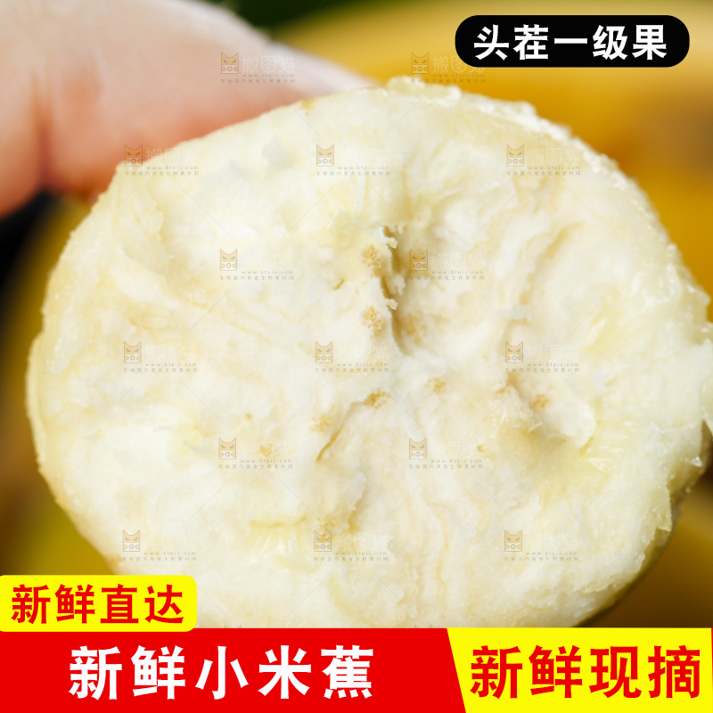 手上拿着苹果蕉果肉