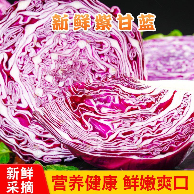 黑石板上放着紫椰菜