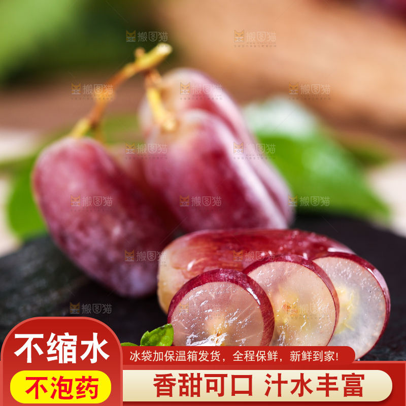 黑石板上放着切开的澳洲美人指葡萄