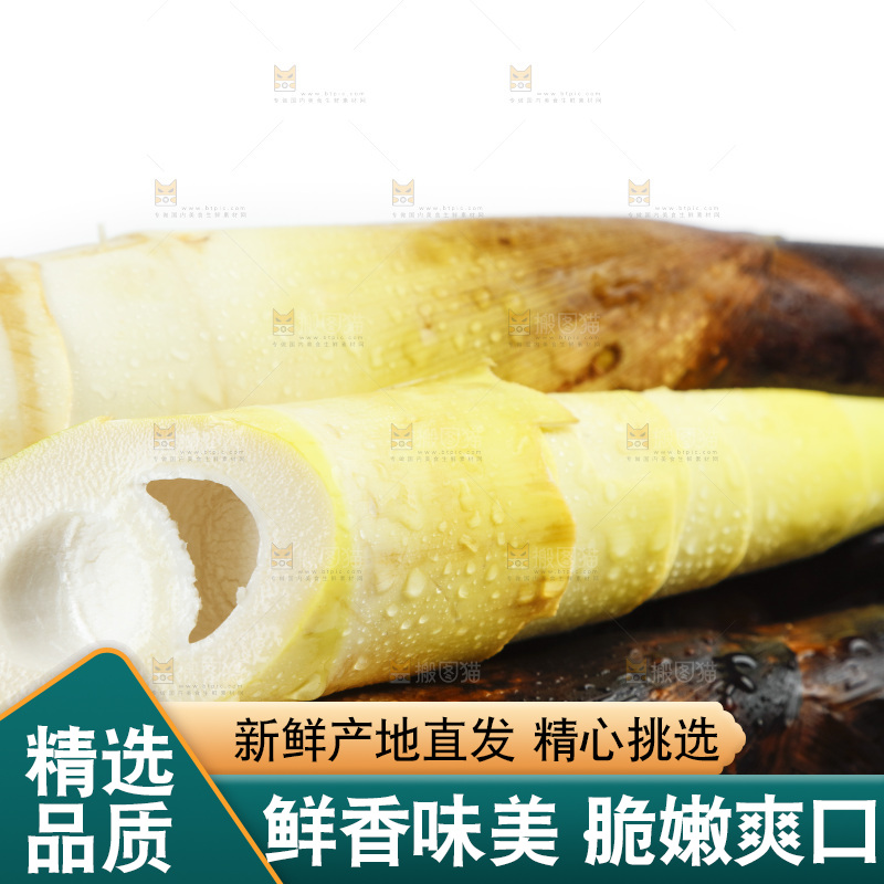 白底上放着一筐天幕山春笋