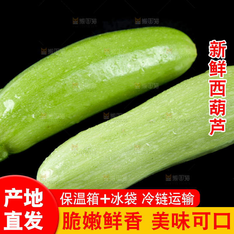 黑底上摆放着西葫芦