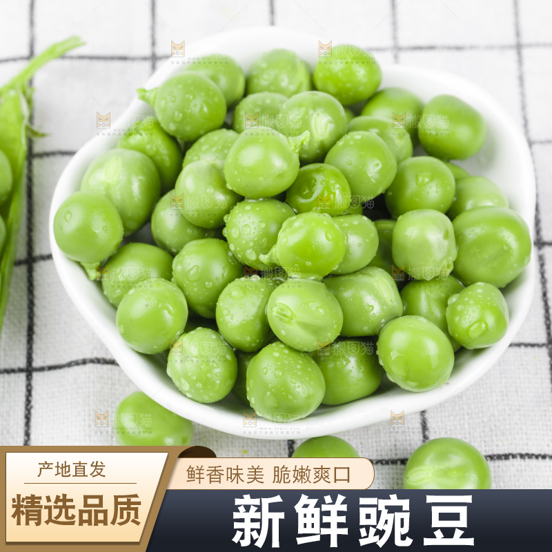 碟子里装着青豌豆