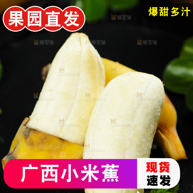 黑底上的苹果香蕉