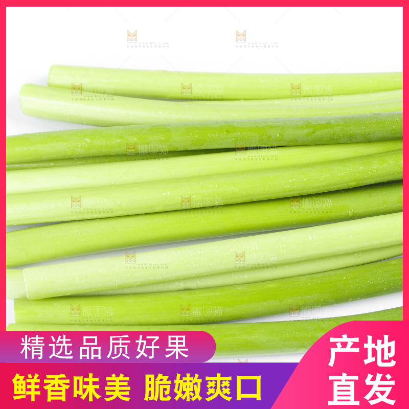 白底上摆放着蒜苔