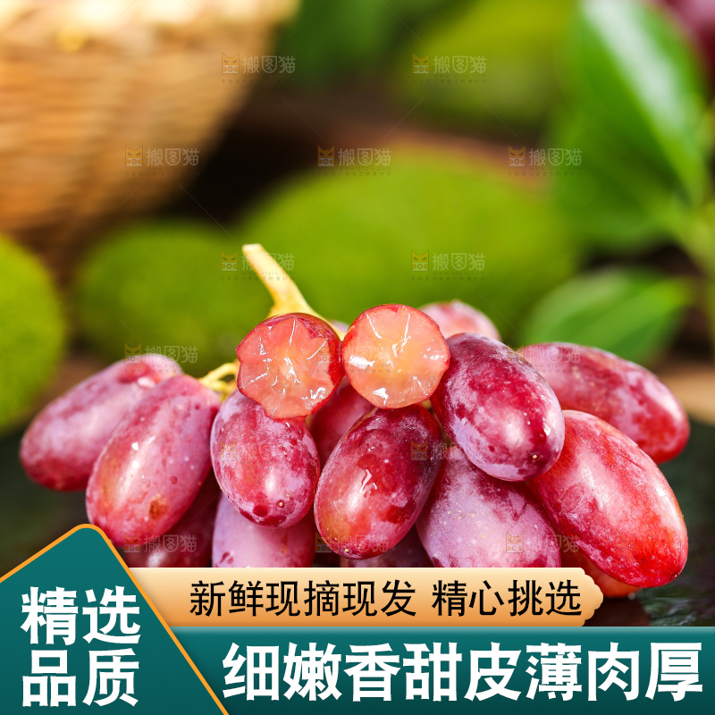 黑石板上放着切开的美人指葡萄