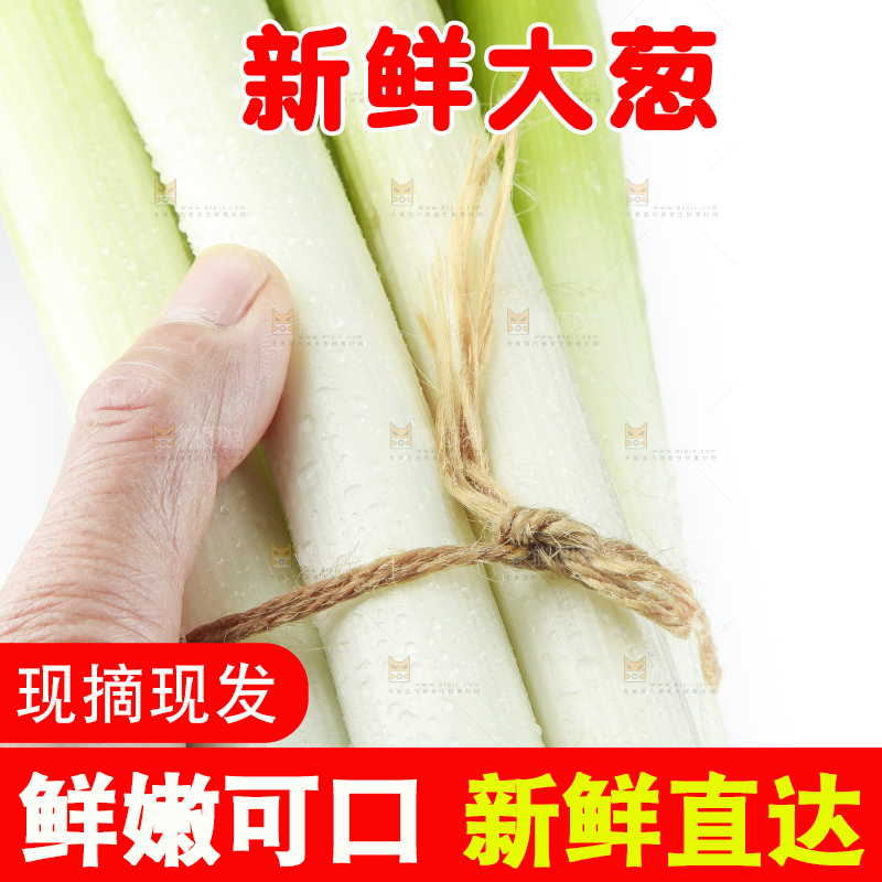 手里拿着一捆大捆