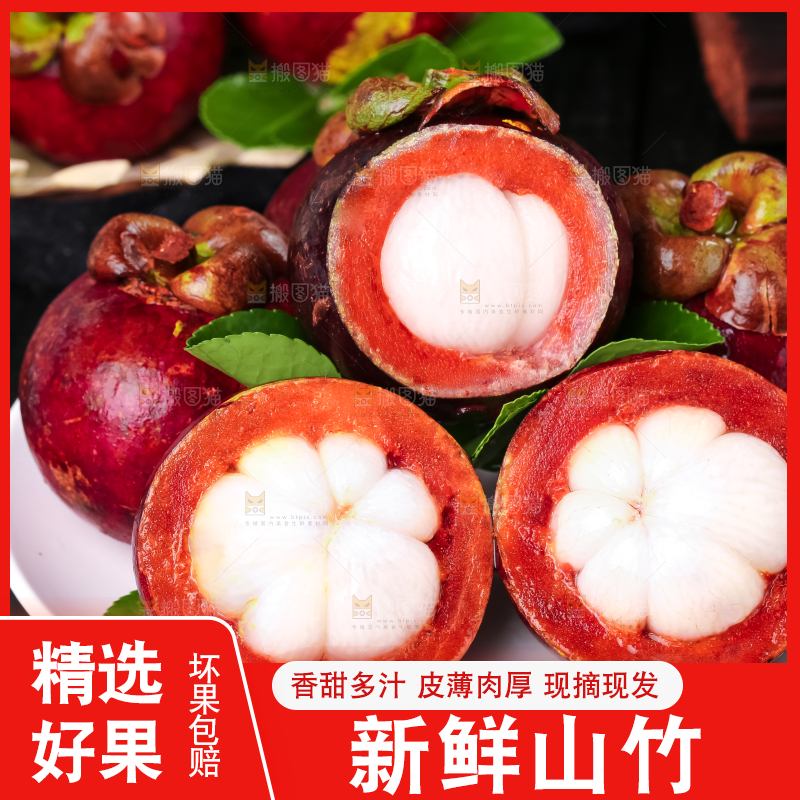 黑石板上放着一盘泰国新鲜山竹