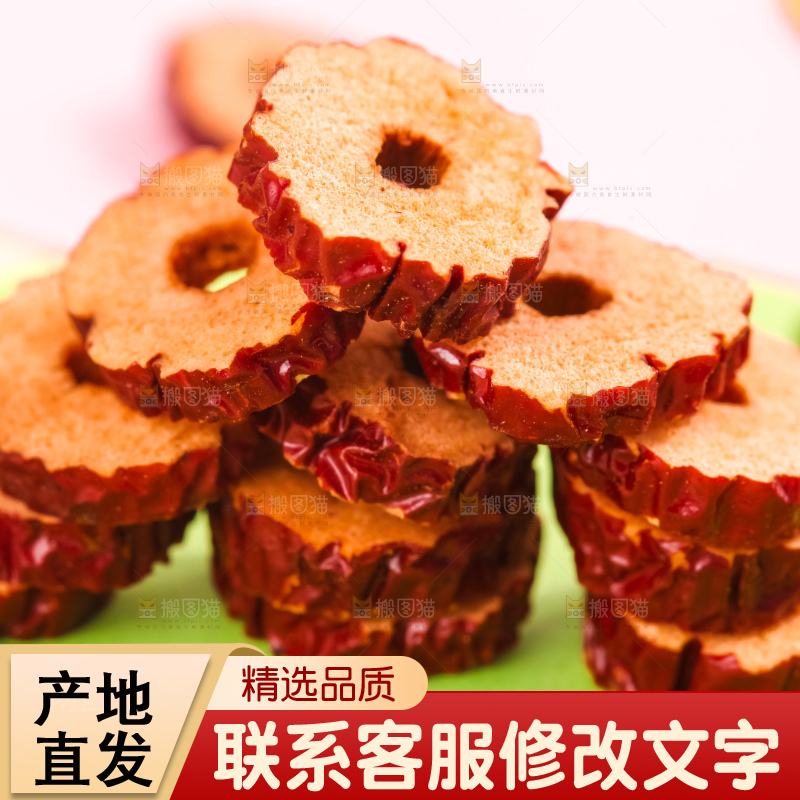 布垫上放着新疆红枣片