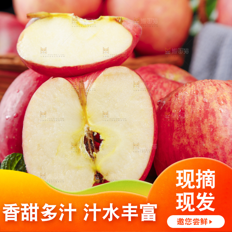 木板上放着陕西红富士苹果