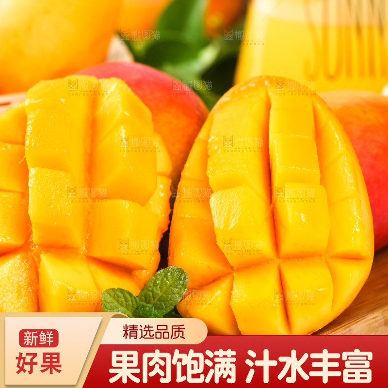 浅底上放着海南新鲜贵妃芒