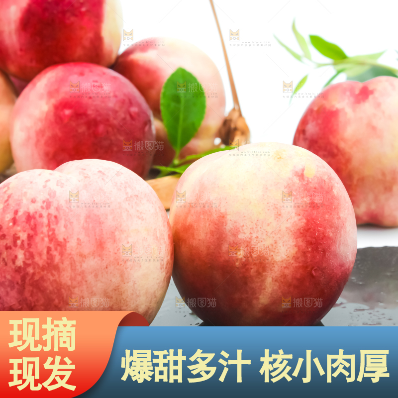 黑石板上放新鲜油桃