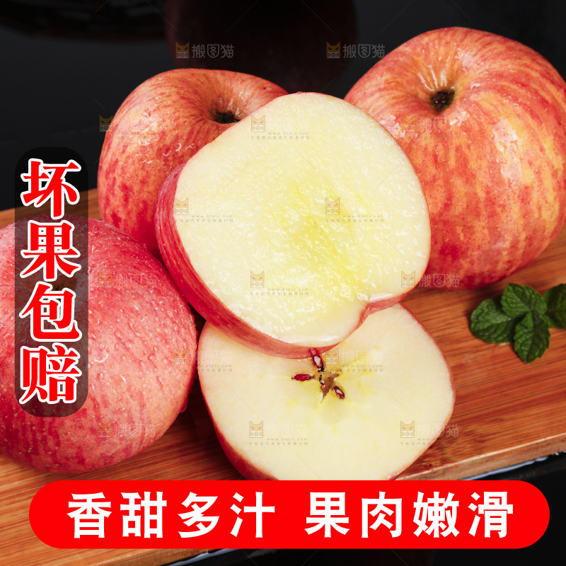 黑底上的陕西洛川红富士苹果