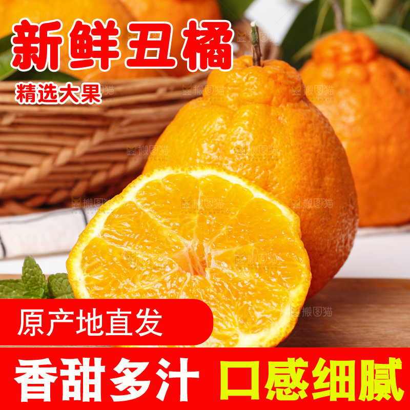 木板放着新鲜丑八怪