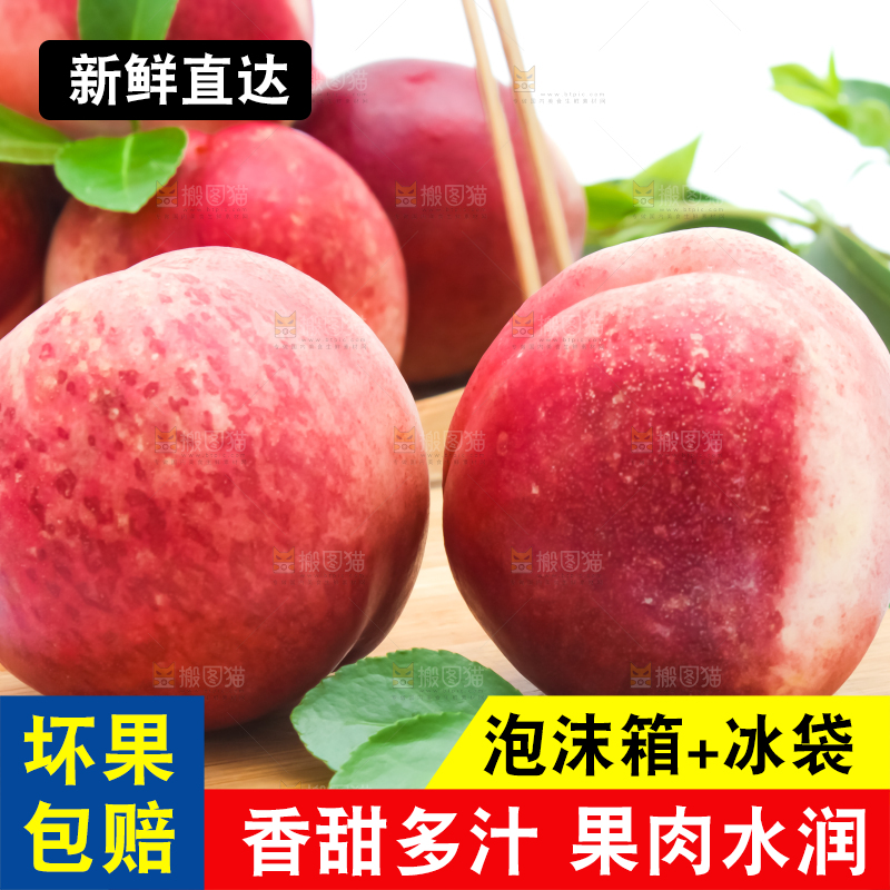 浅底上放着澳洲油桃