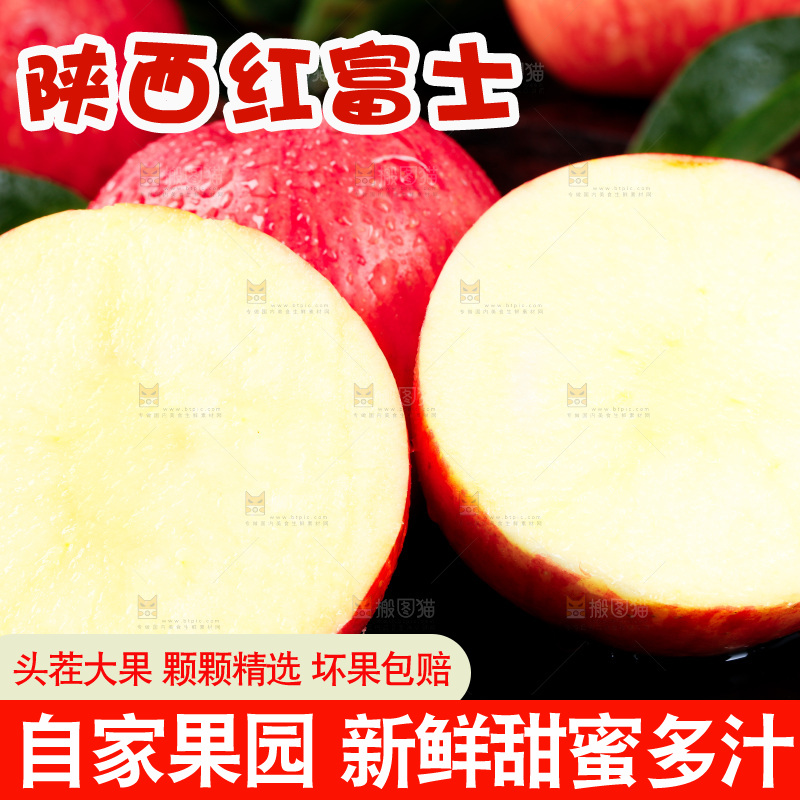 深底上摆放着切开的苹果